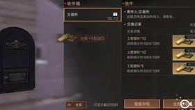 拯救被困者